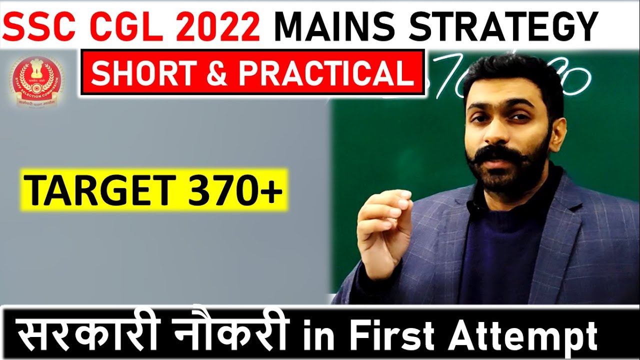 SSC CGL 2022 Mains Strategy best Preparation Strategy for SSC CGL Mains best books timetable ssc cgl