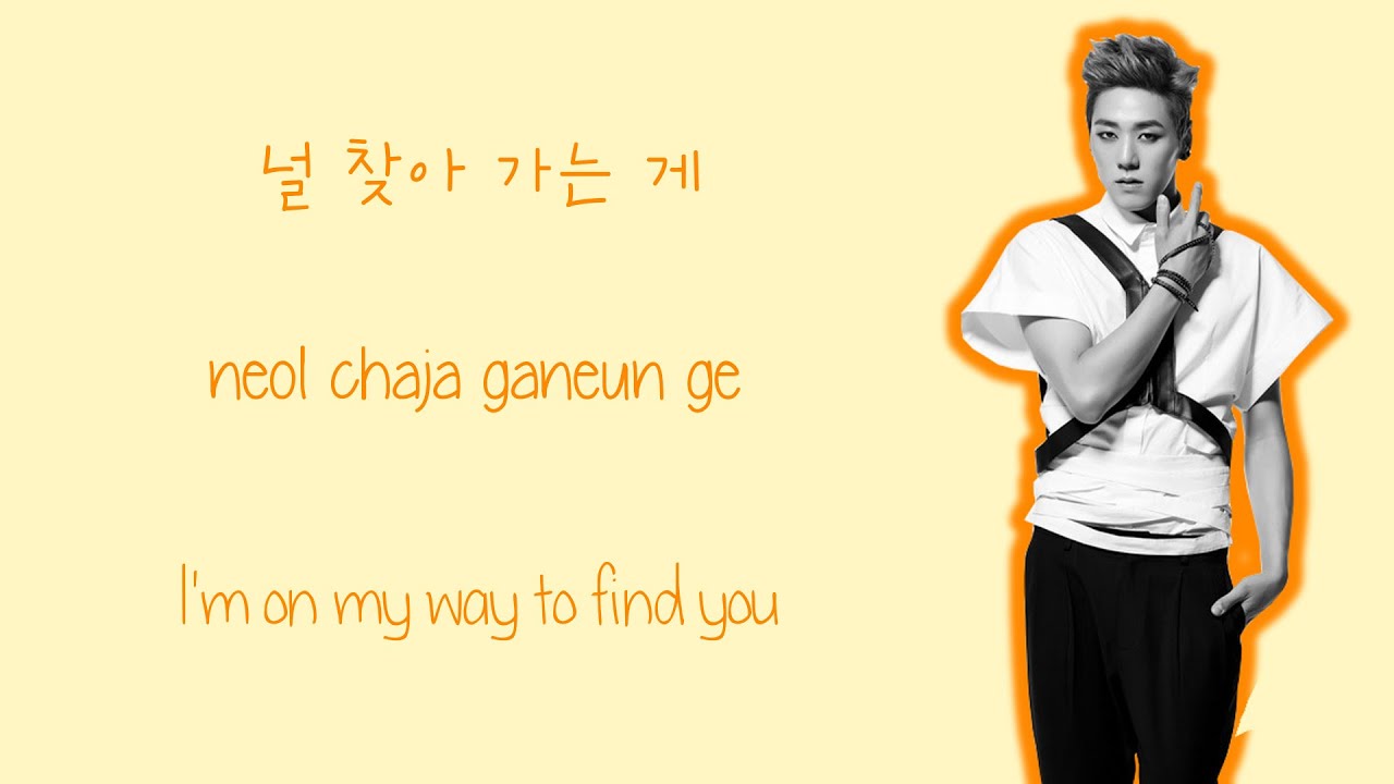 JJCC - Bing Bing Bing (one way) {Color coded lyrics Han|Rom|Eng}