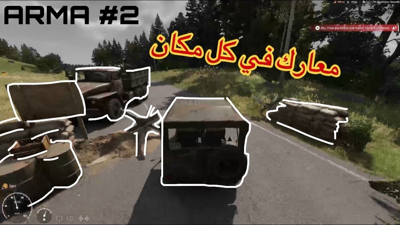 حرب في كل مكان ونتيجة غير متوقعة! 😂🔥 | Arma 3 ملحمة أسطورية