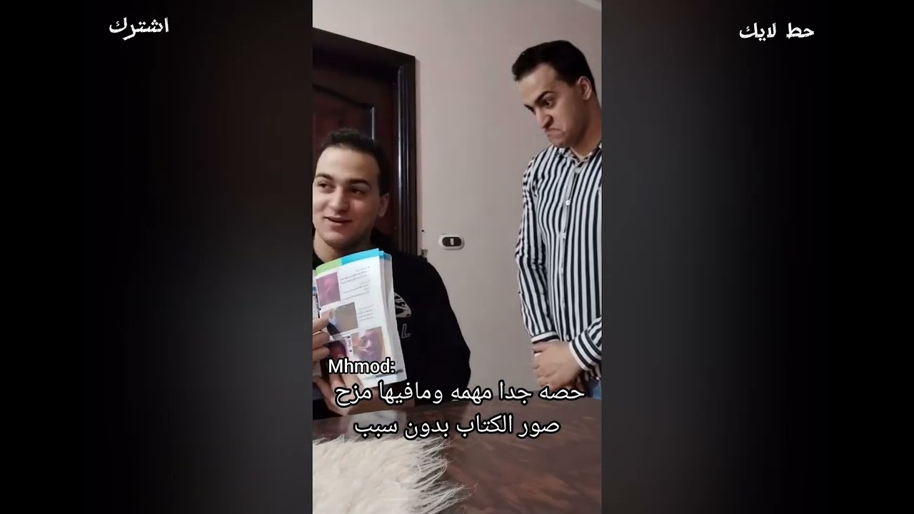 تجميع مقاطع ملهم:#الاسطورةملهم#edit 