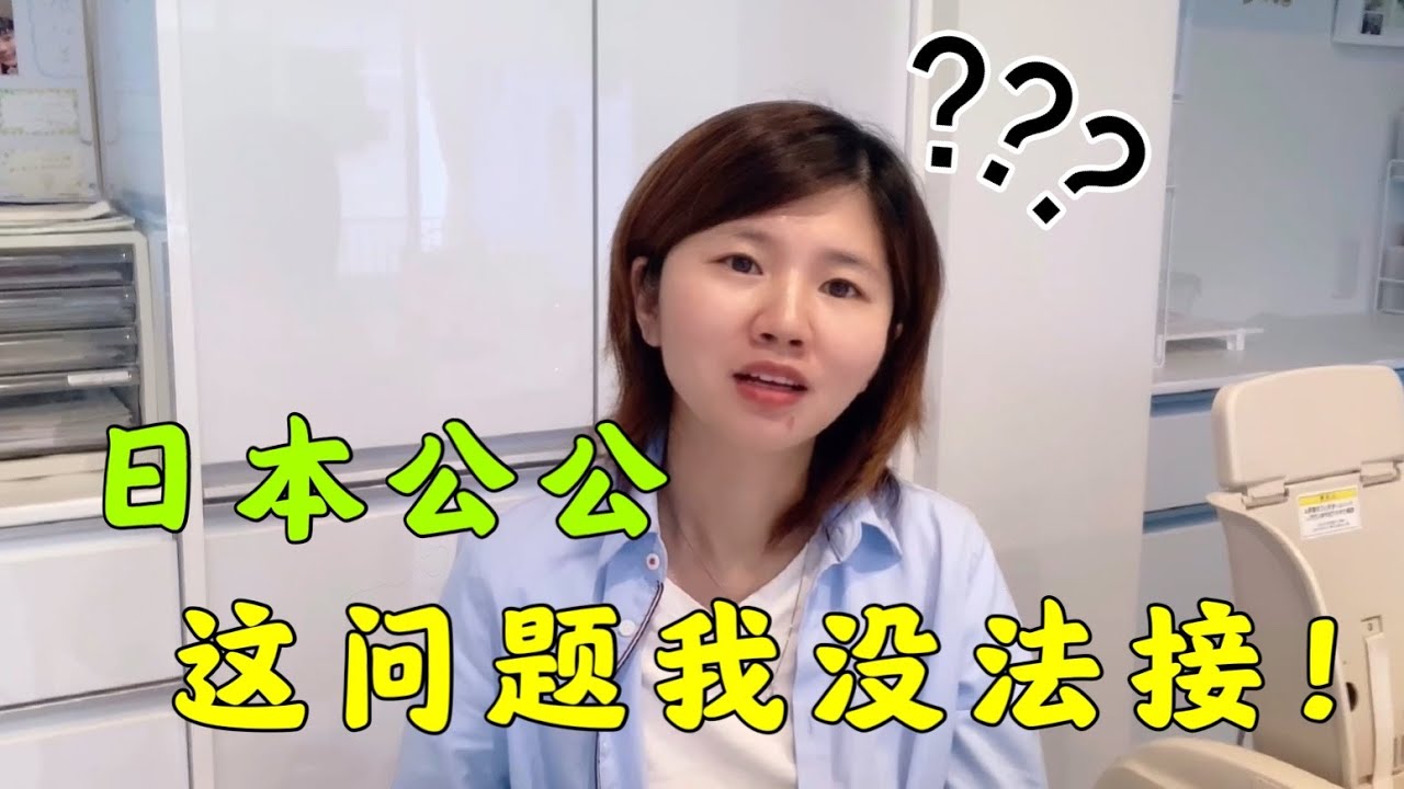 日本公婆第一次來中國見兒媳，剛下飛機第一句話，就讓我尷尬壞了
