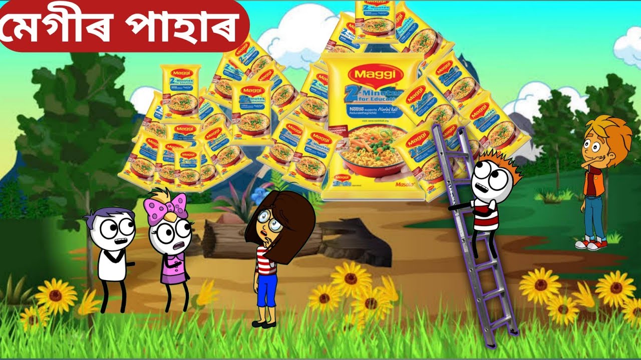 💥মেগীৰ পাহাৰ🍜3 bridges|assamese cartoon|axomiya|hadhu|putola|story|maggi hills|assamese story