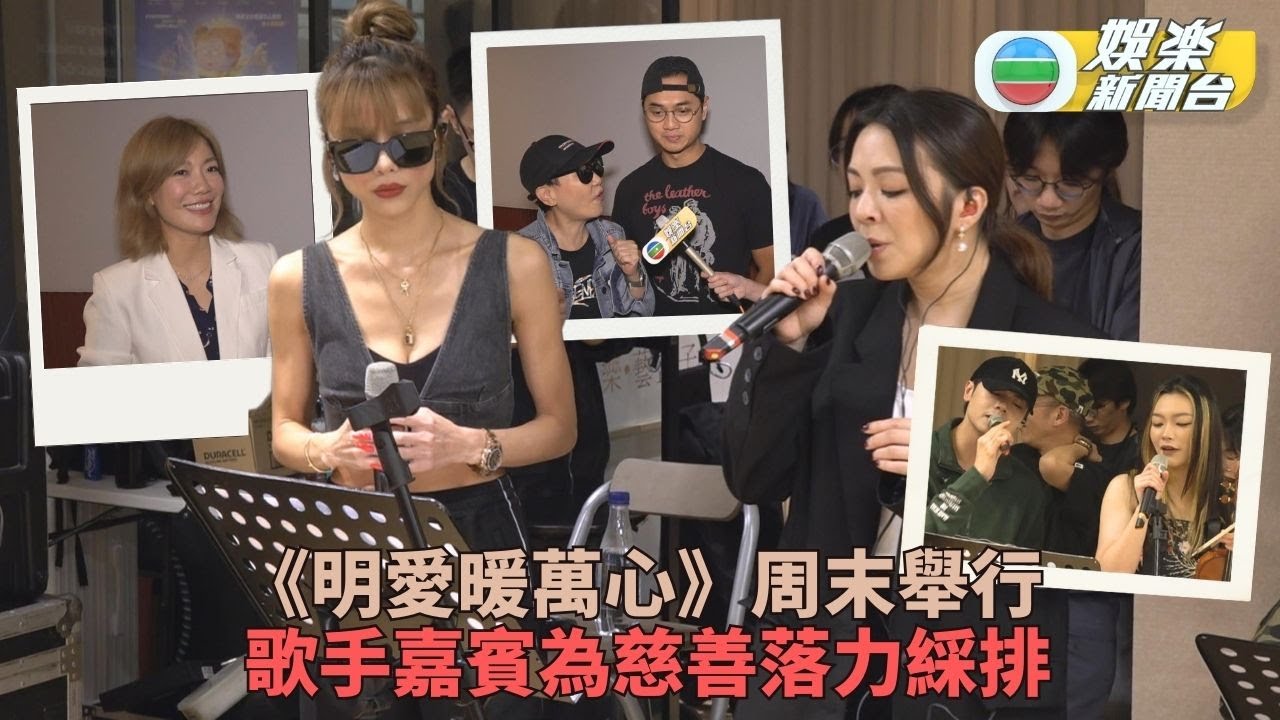 獨家丨JW稱以後感情事一律低調 冼靖峰被周吉佩愛女深情凝視萌翻
