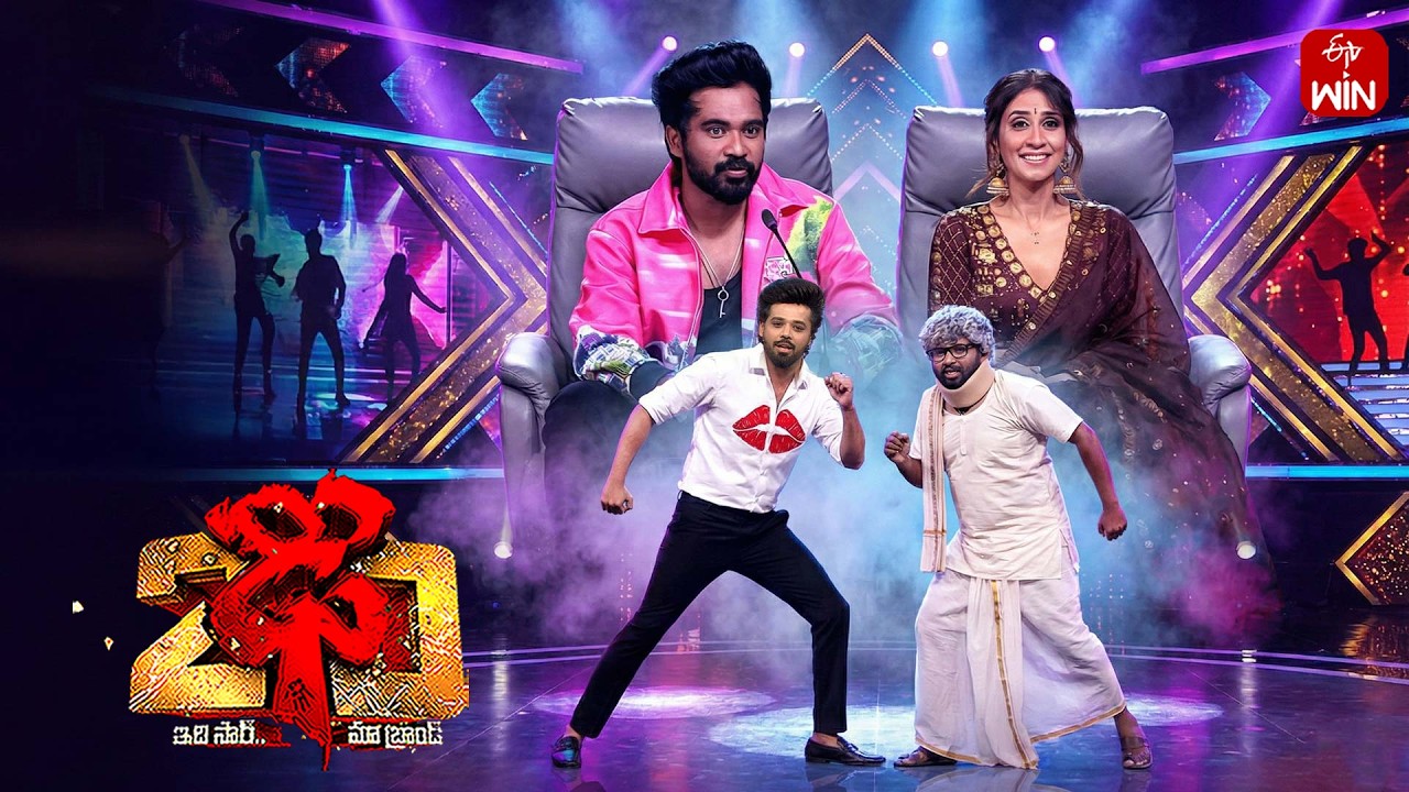 All Intros | Dhee 20 | 4th February 2026 | ETV Telugu