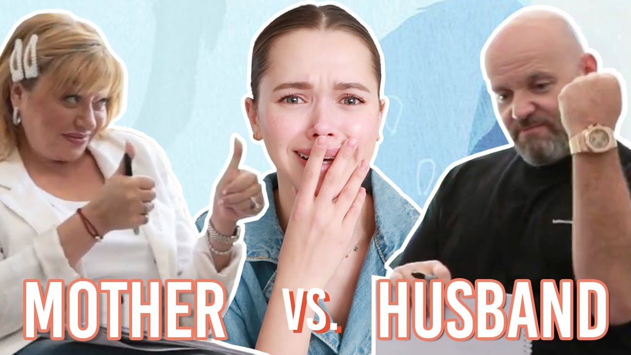 КТО ЗНАЕТ МЕНЯ ЛУЧШЕ?! | Моя мама или мой муж?!