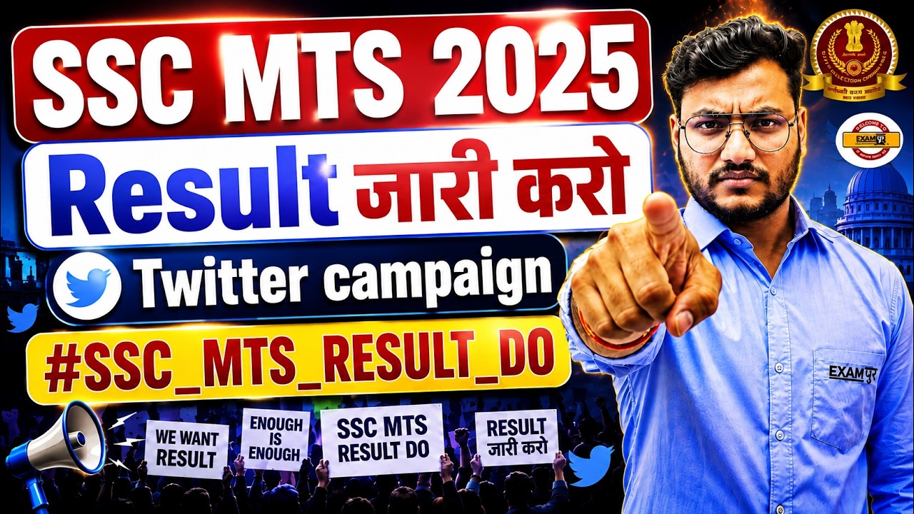 SSC MTS Result 2025 😱 अब और इंतजार नहीं 🚨 Twitter Campaign 📢 | SSC MTS Result Date Update