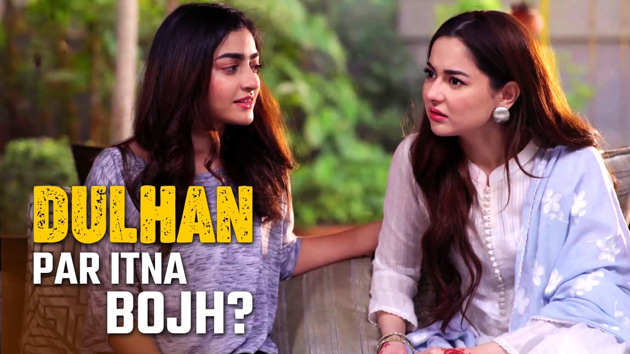 Nayi Naveli Dulhan Par Itna Bojh?😰 | Hania Aamir | Ishqiya