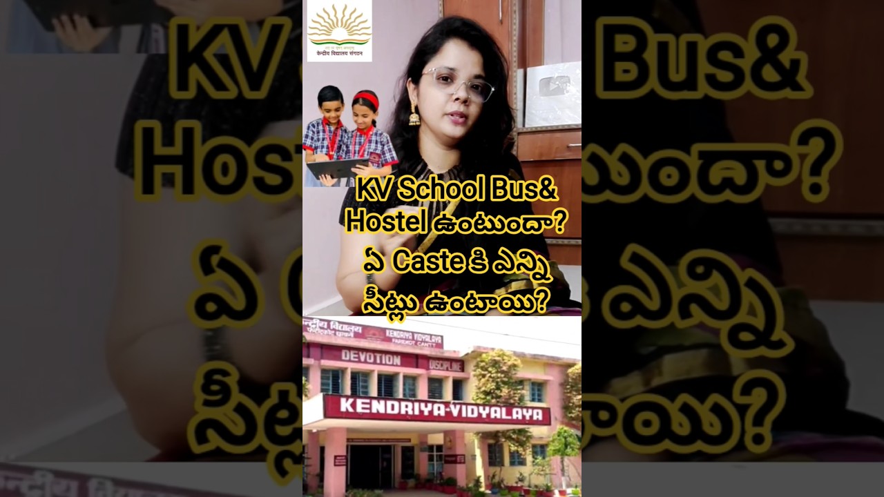 KV SCHOOL BUS & HOSTEL DETAILS|#kvschooladmission2026 #ytshorts #school #kvs #kvschool