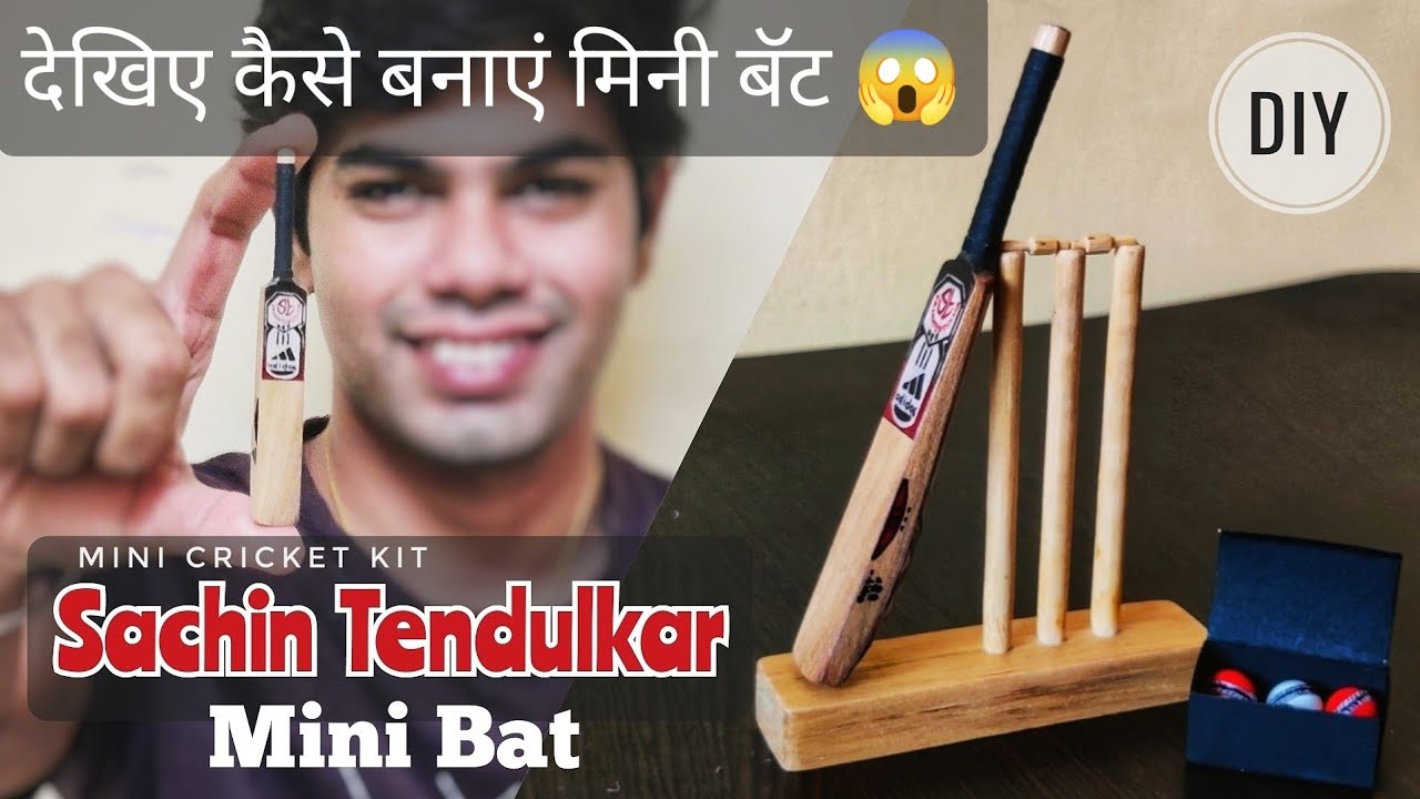 How to make mini cricket bat | DIY Sachin Tendulkar mini wooden bat and Cricket Mini Kit