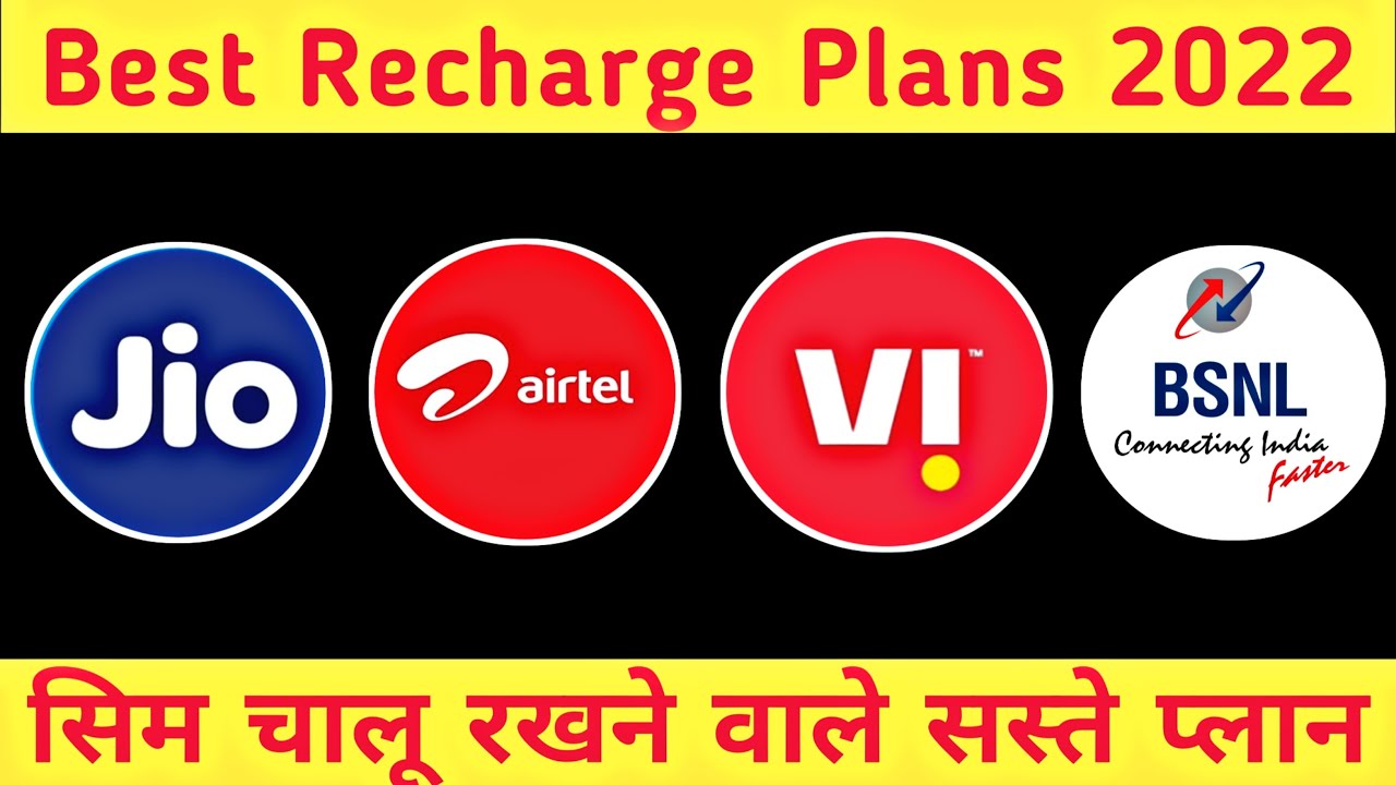 BEST VALIDITY RECHARGE PLANS 2022 | JIO PLANS | AIRTEL PLANS | VI PLANS | BSNL PLANS |