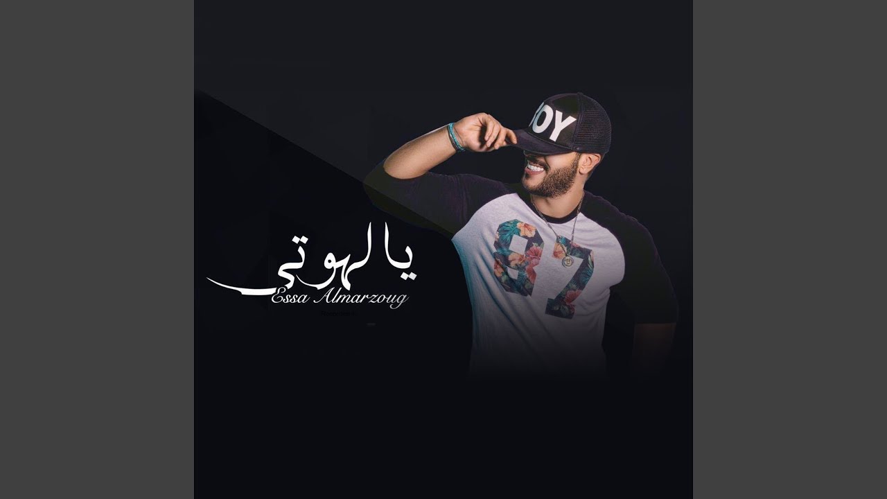 Ya Lahwity