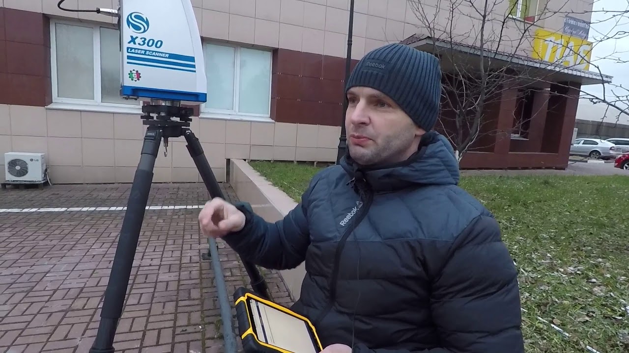 Тест лазерного сканера Stonex X300. Гео-Обзор