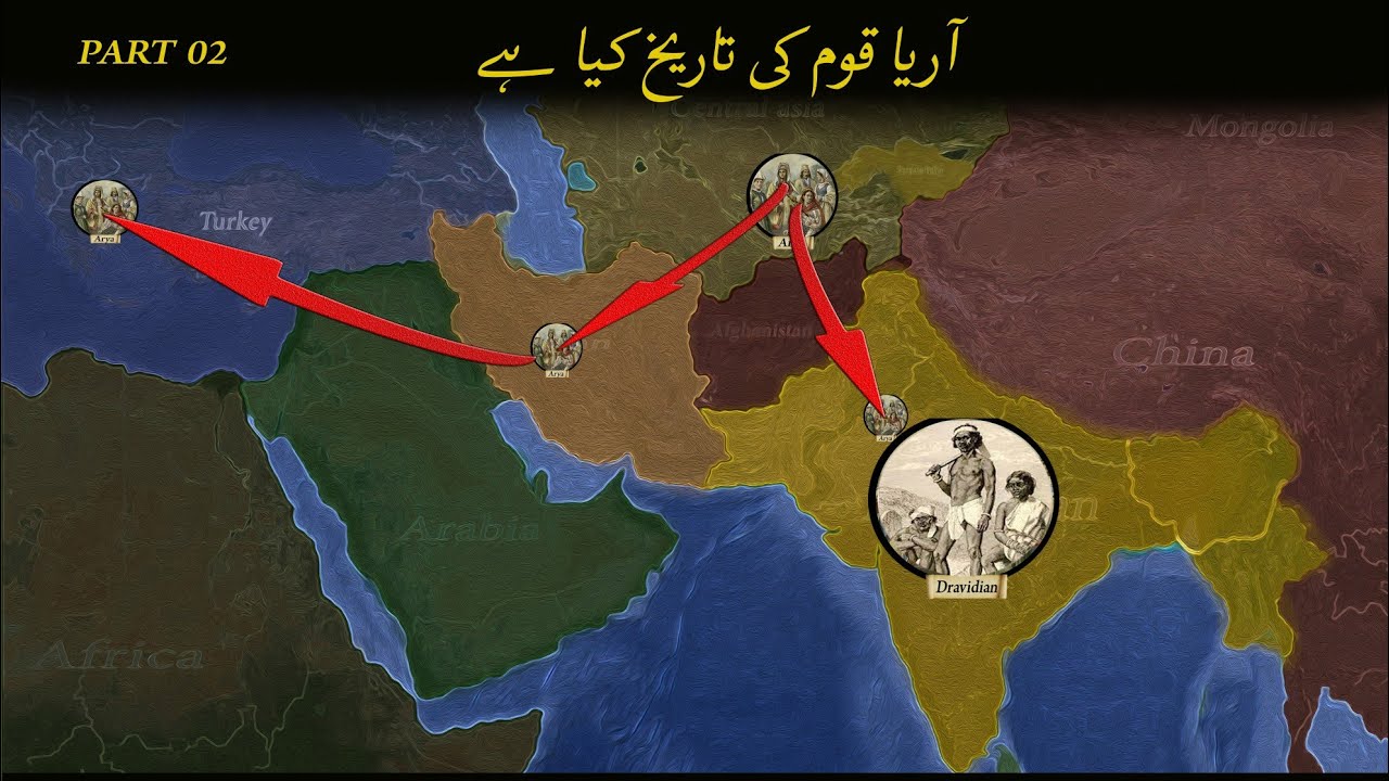 History of Arya People in Urdu Hindi Part 02  | Arya Caste | Ancient India | History in Urdu
