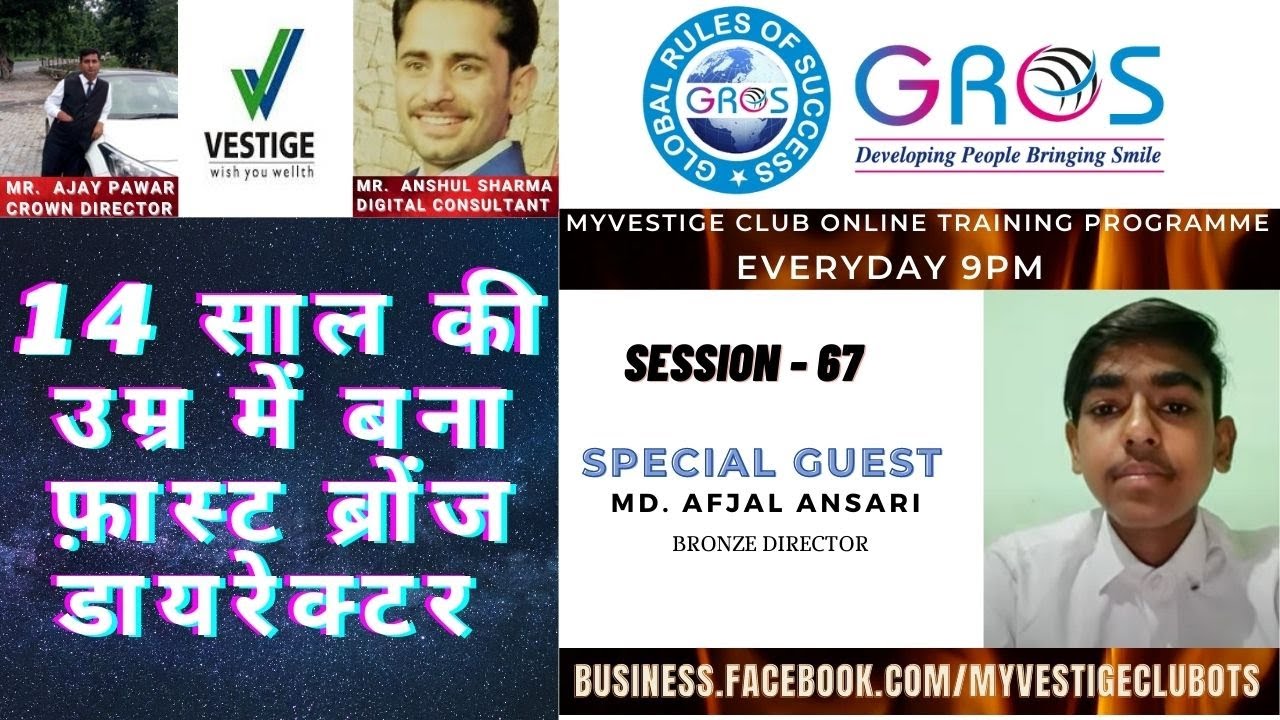 A 14 years old student achieved Fast Bronze Director level. Vestige Success Story #Day67