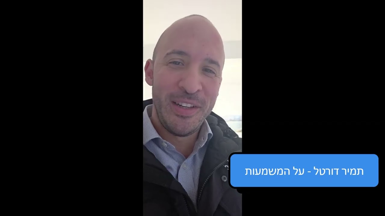 סרט חתונה מיכאל ואחינועם