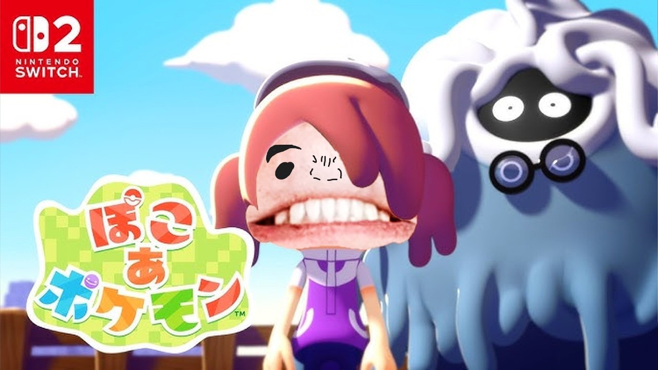 🔴【生放送】神ゲー間違いなしの新作キタ！完全初見の「ぽこ あ ポケモン」でスローライフ！※ネタバレ注意＆禁止【ぽこポケ雑談配信】