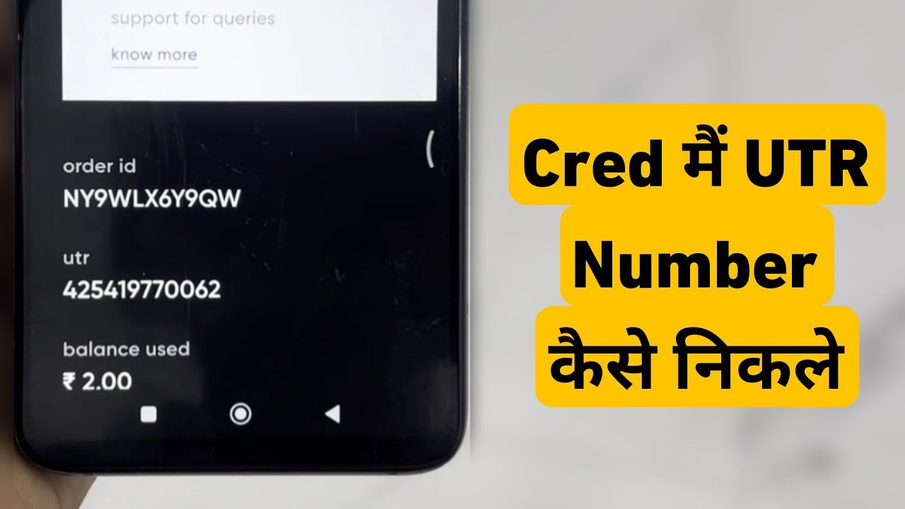 How To Check UTR Number In Cred | Cred App Me UTR Number Kaise Nikale
