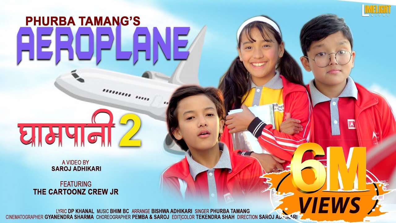 Cartoonz Crew Jr | Aeroplane (Ghampani 2) | Phurba Tamang | Official Music Video