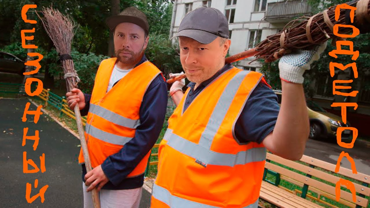 Нарезка (52-ая часть)