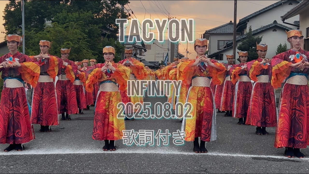 TACYON INFINITY ♾️ 2025.08.02 安芸納涼市民祭