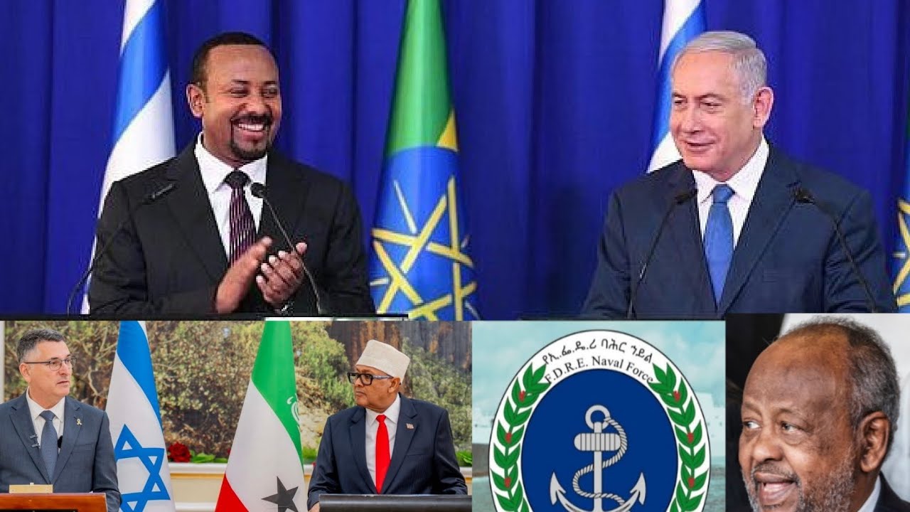 ሰበር ሰበር❗️➜ ጅቡቲ እስራኤልን እና የተባበሩት አረብ ኢሚሬትስን በይፋ ተቃወመች | ኢትዮጵያ እና አዘርባጃን ልዩ ልዩ ሥምምነቶች ተፈራረሙ | Assab