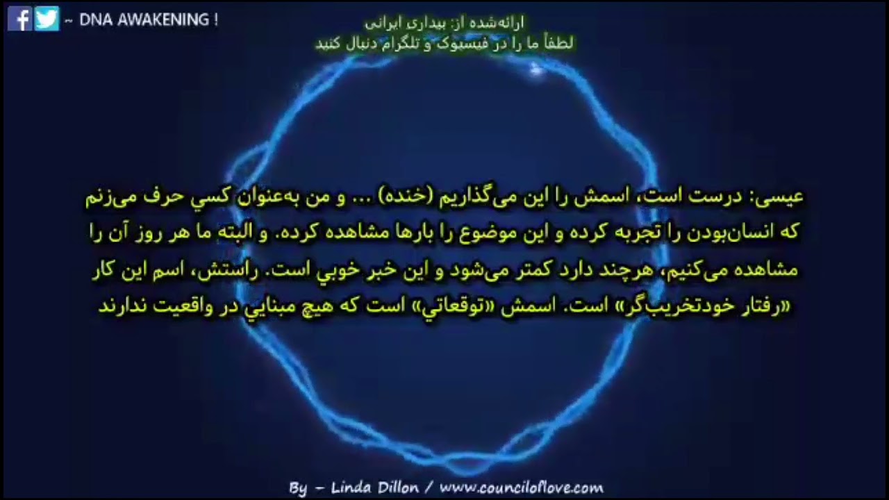 برگزاری جشن عشق 💜 