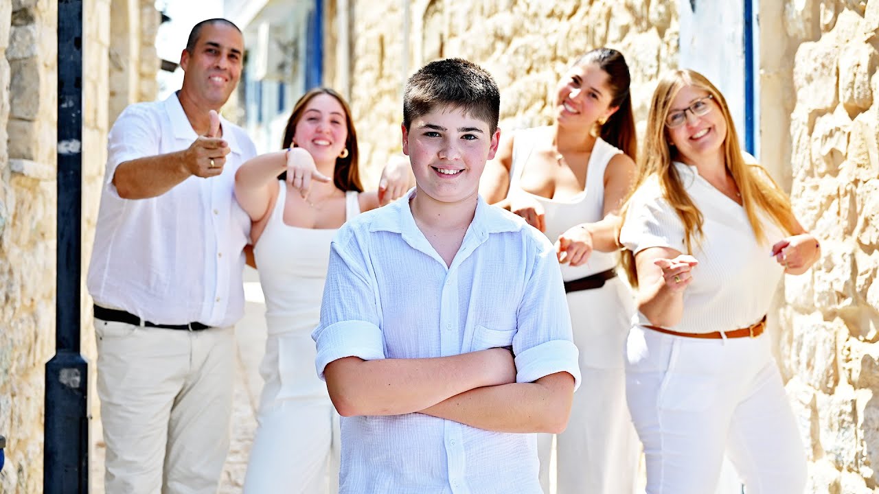 בר מצווה בצפת - נועם עבו | אלפונסו | Bar Mitzvah Safed, Israel