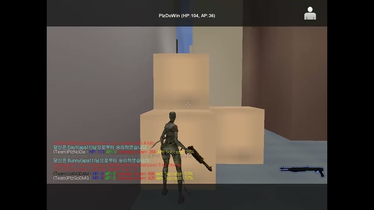 250922 유로건즈44