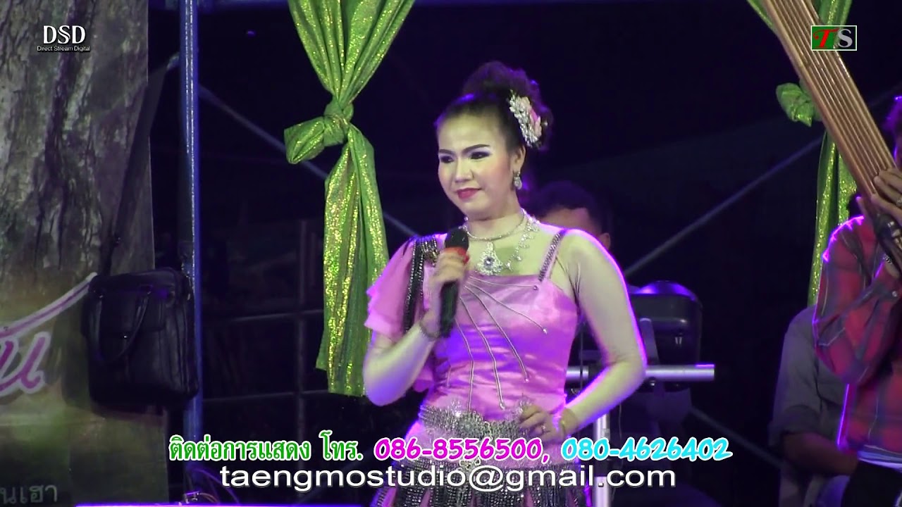 หอมจันทร์ ดาวดวงเด่น บ้านจระเข้ ยกที่ 2