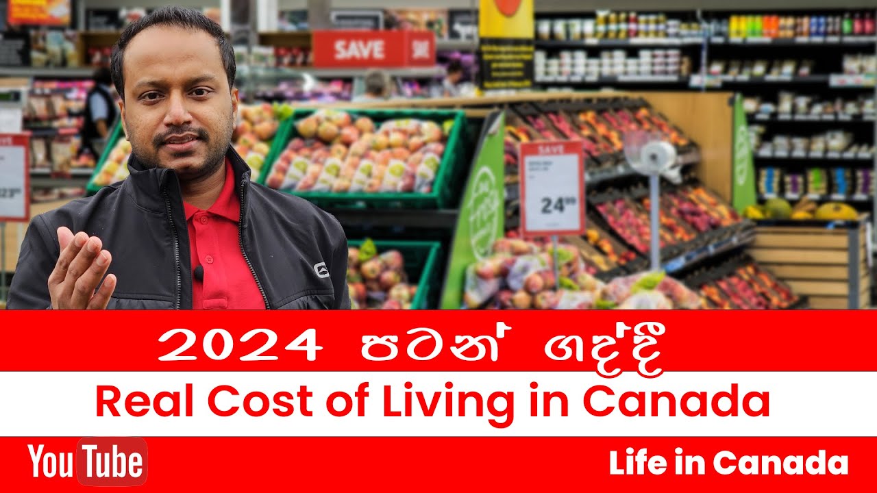 2024 පටන් ගද්දී Real Living Cost in Canada