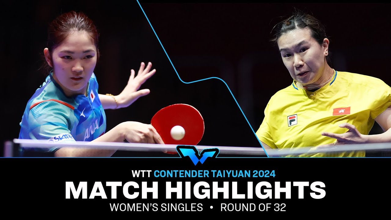 Miyuu Kihara vs Lee Ho Ching | WS R32 | WTT Contender Taiyuan 2024