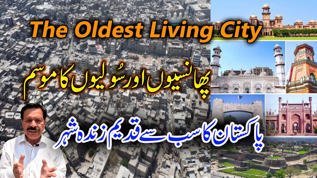 Peshawar I The Oldest Living City in South Asia I Home of Ancient Civilizations I English Subtitles