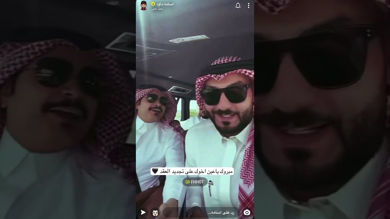 مسابقة على 10000 الاف ريال على حساب اسامة داود 💵🤑┃ سنابات اسامة داود