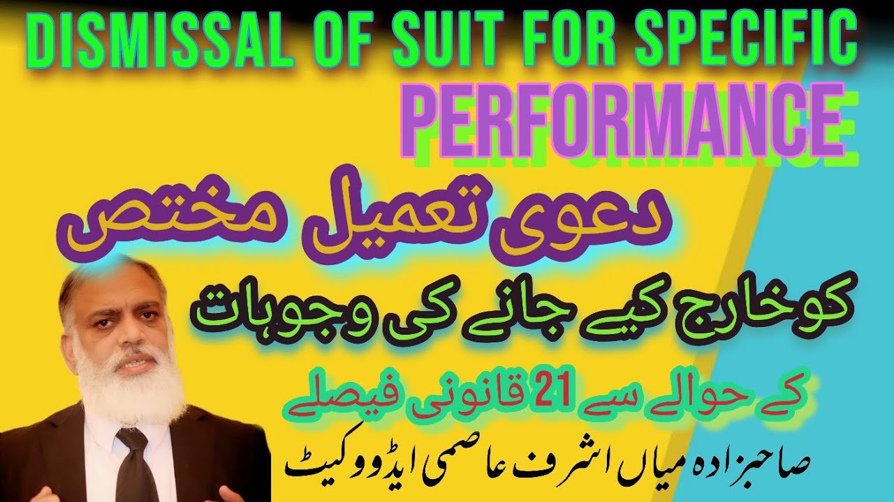 Dismissal of Suit For Specific Performance with  21-Law Cases.Important Video