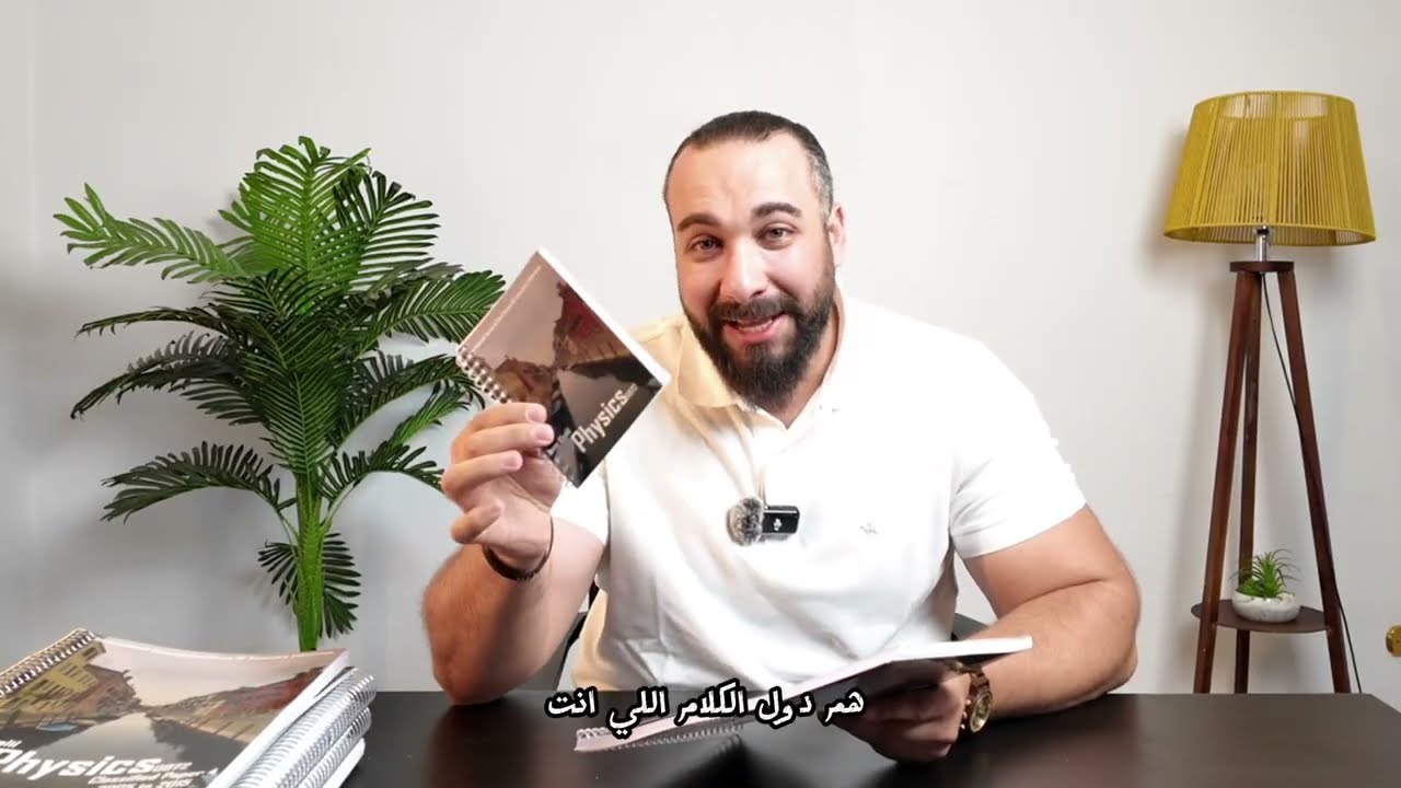 Physics IGCSE Cambridge May June 2026 by Dr. Loay Khalil