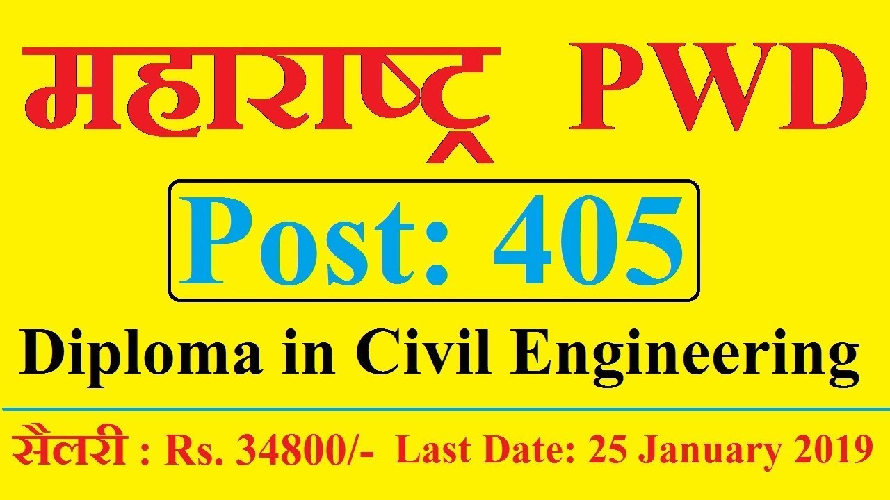 PWD Maharashtra Recruitment 2019 &brvbar;&brvbar; Apply Online &brvbar;&brvbar; Junior Engineer 405 Post