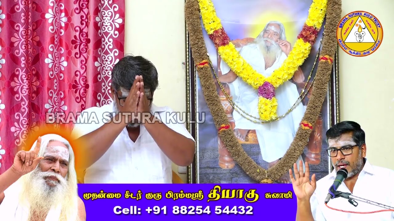 அவமானத்தை மட்டும் எப்போதும் மறக்காதே ஏன் தெரியுமா?பிரம்ம சூத்திர குழு
