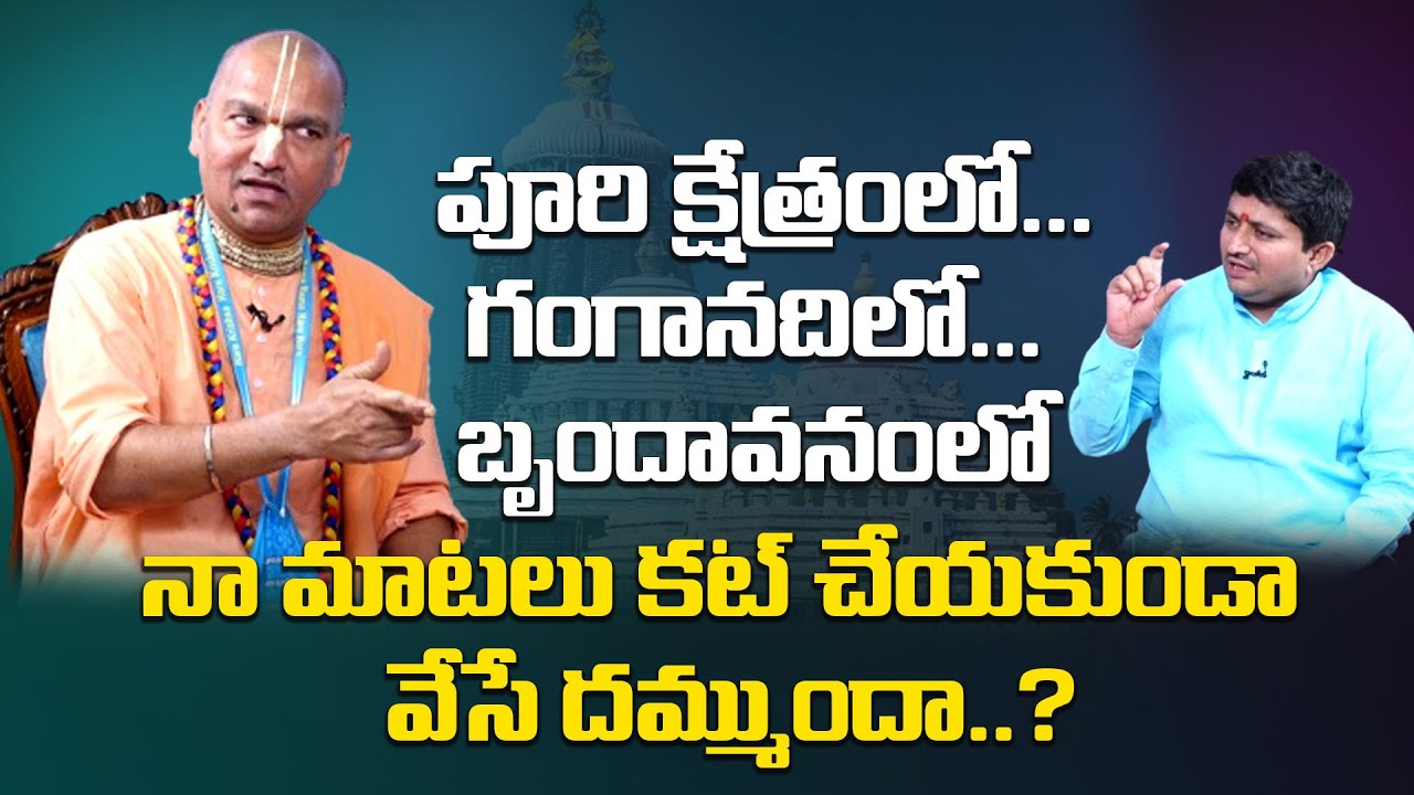 Untold Secrets of Puri Jagannath Temple Exposed | Radha Manohar Das with Ravi Sastry @sreeniravitv