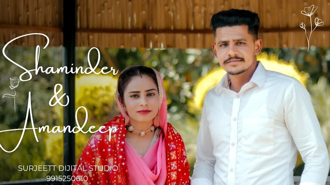 SHAMINDER & AMANDEEP || LIVE  Wedding  || SURJEETT DIGITAL STUDIO 9915250610