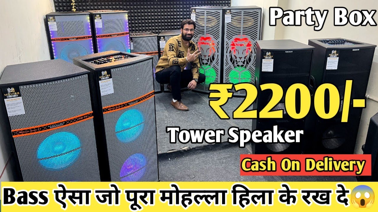 Home theatre speaker market Lajpat rai Chandni Chowk | cheapest speaker market in Delhi | Dj towers