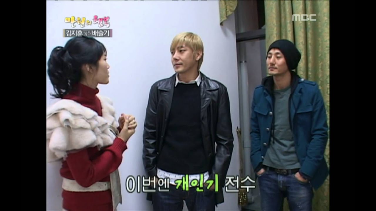 Happiness in \10,000, Kim Ji-hoon(2), #07, 김지훈 vs 배슬기(2), 20070203