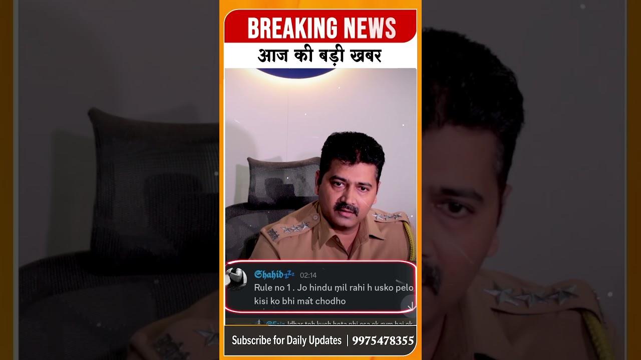 College Garba Vivad: Love Jihad mudde par Police ne di safai!