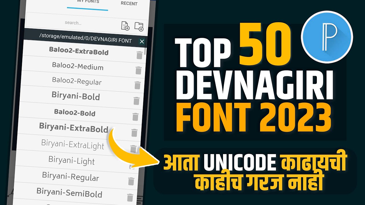 New Marathi Font Download 2023 | 50 Marathi Font Download For Pixellab & PicsArt | Font