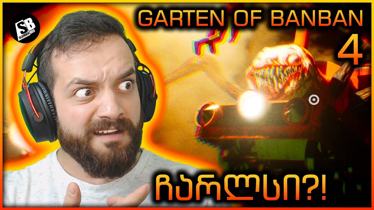 Garten Of Banban 4 - ამას აქ რა უნდა?! 😱