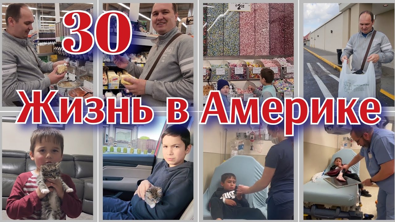 ЗНАКОМЛЮ БРАТА С МАГАЗИНАМИ●НОВЫЙ ЧЛЕН СЕМЬИ●ЛОЖНАЯ ТРЕВОГА●#30