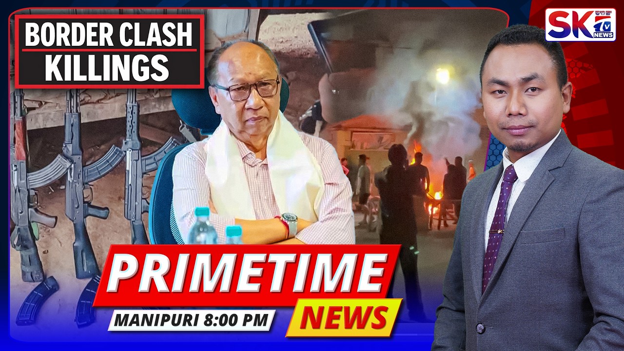 SKTV'S PRIMETIME MANIPURI NEWS [13/04/26 - 08:00 PM] [LIVE]