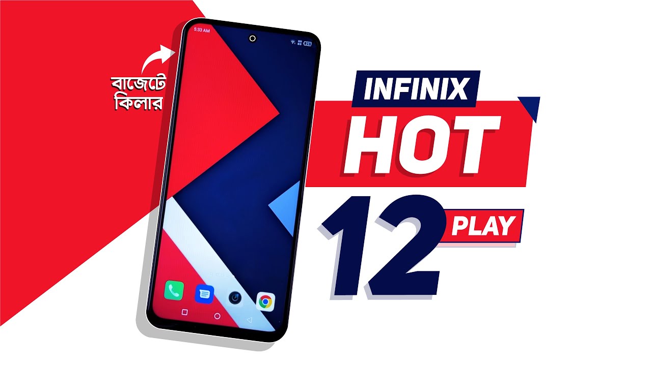 Infinix Hot 12 Play Review - বাজেটে কিলার??