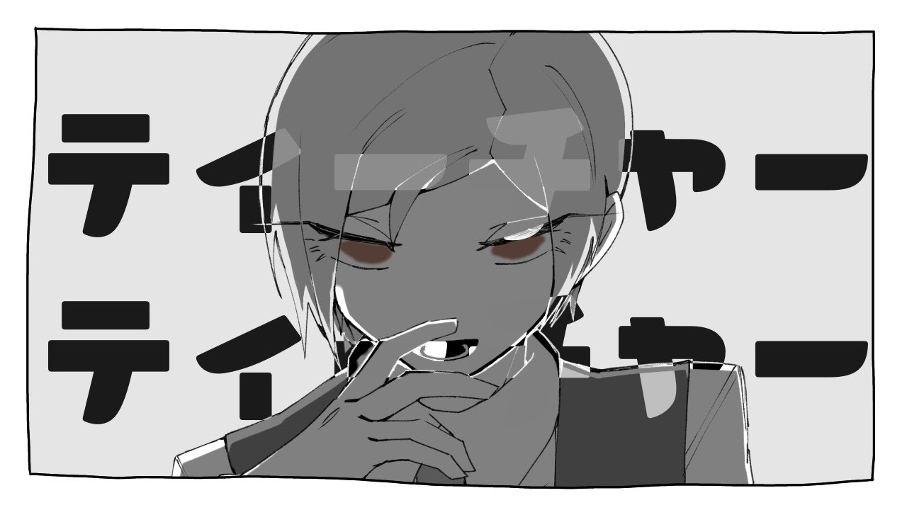 【手描きMAD】先生、先生【wrwrd】