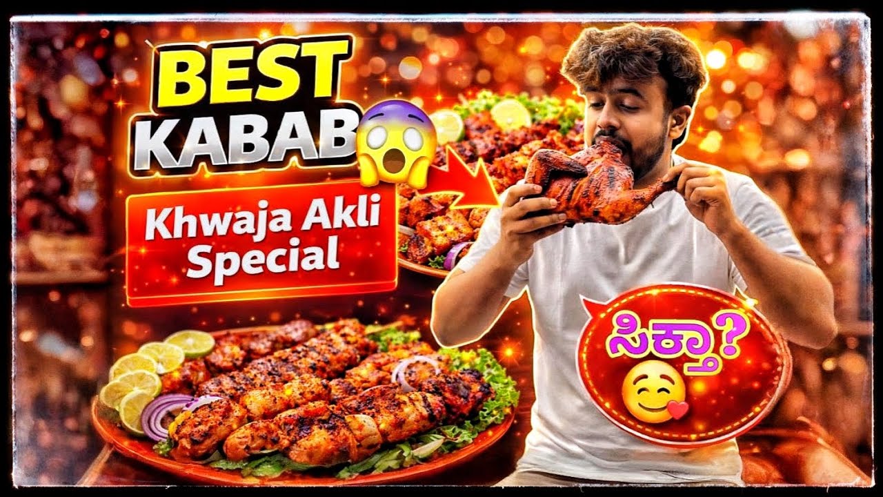 Khwaja akli | Kannada | Kannada vlogs | Kannada daily vlogs | kabab | eating | food finding.