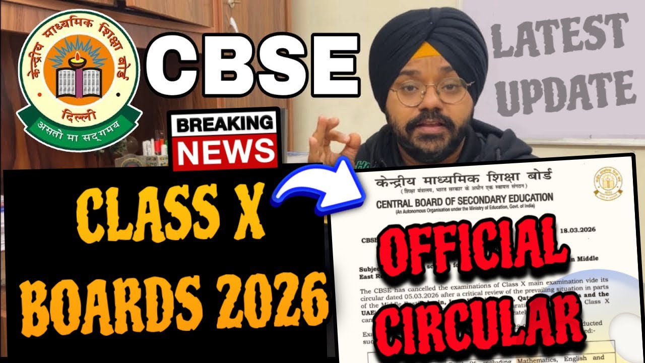 CBSE GOOD NEWS😍 for CLASS 10th BOARDS 2026🔥| DECLARATION OF RESULTS |CBSE BIG NEWS 2026 #result2026 